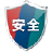 **安全控件IE版