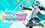 初音未来歌姬计划 电脑版 v1.8.0.0