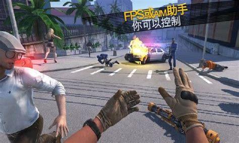 侠盗飞车2下载