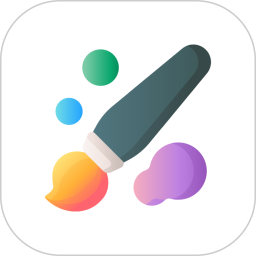 画图工具电脑版1.9