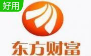 东方财富通免费版11.1.0.11111