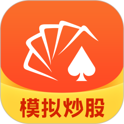 同花顺模拟炒股电脑版9.89.70