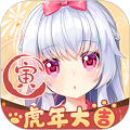 兽耳桌面APP v4.2.3安卓版