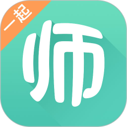 一起考教师APP v7.52