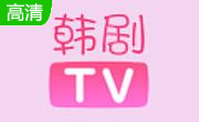 韩剧TV电脑版6.4.12