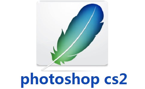 photoshop cs2官方版
