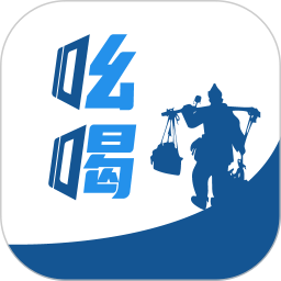 吆喝电脑版2.3.1