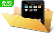 ibackupbot for itunes官方版8.0.0