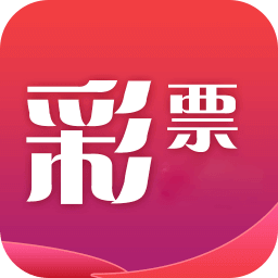 双色球助手app最新手机版 v3.1.0