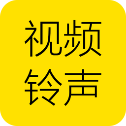 来电视频**APP v3.6安卓版