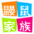 约瑟传说鼹鼠辅助  v3.1 官方版