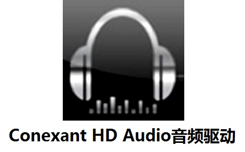 Conexant HD Audio音频驱动8.66.16.50 正式版
