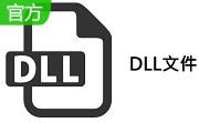 kernelutil.dll1.0 官方版