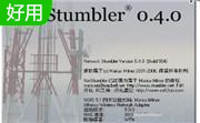 netstumbler中文版0.4 绿色修正版