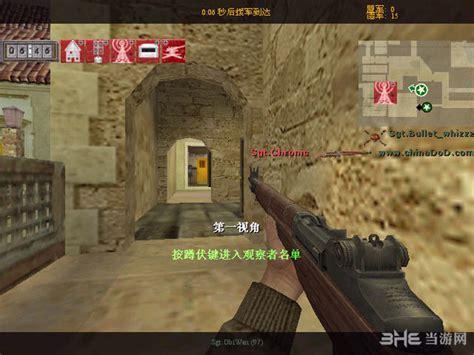 胜利之日1.3下载