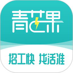 青芒果电脑版4.4.7