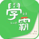 我要当学霸app(学习软件) v7.4.1安卓版