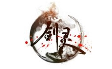 剑灵单机版 中文版