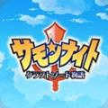 召唤之夜铸剑物语3中文版 v2021.10.18.15 