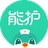 能护天使