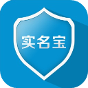 实名宝app v2.3.7安卓版