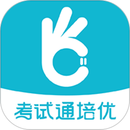 考试通(公考备考) 最新版2022