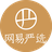 网易严选旗舰店