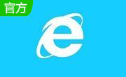 ie7浏览器官方版