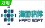 海地软件0604