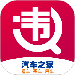 全国违章查询APP V8.2.7安卓版