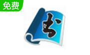 至善读书epub阅读器1.37.887 中文绿色版