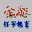 全能打字教室 v1.1 官方版