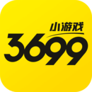 3699小游戏最新版 v3.0.1纯净版