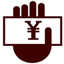 零售超市收银软件 V10.7免费版
