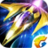 雷霆战机  v1.0.0.0 正式版