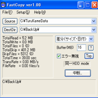 FastCopy(加快文件复制速度) v3.92 最新汉化版