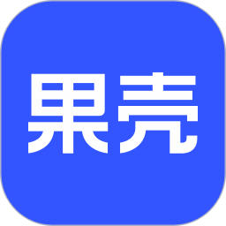 果壳电脑版2.0.21