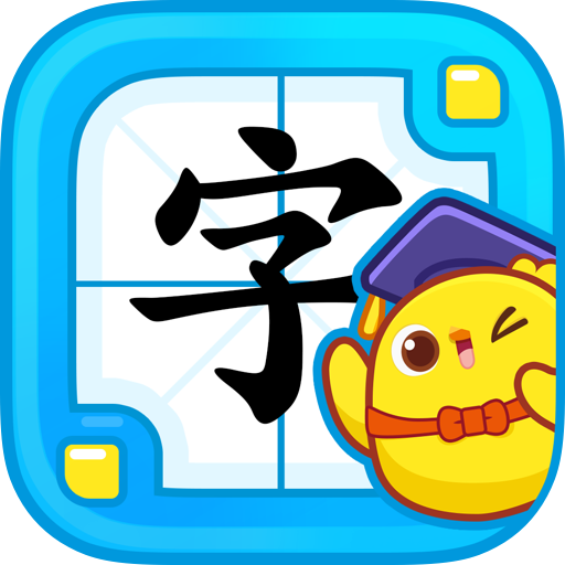 叫叫识字儿童认字app最新版3.86.2 安卓最新版