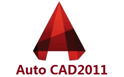 Auto CAD2011官方版