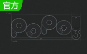 网易popo8.0.1.227 官方版