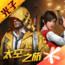 **战场手游 官方版v1.22.13