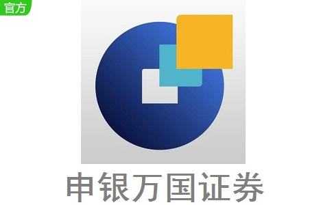 申银万国证券最新版12.09