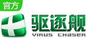 驱逐舰单机版杀毒软件6.0 官方版