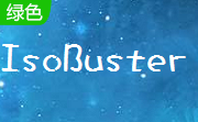 IsoBuster官方版5.4.1