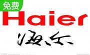 Haier海尔 锐志T66笔记本控制中心For WinXP