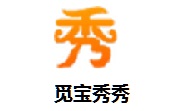 觅宝秀秀1.2.1.5 官方版