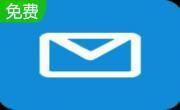 Kerio MailServer6.7.0p1