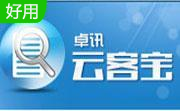 卓讯云客宝3.6.6.17 官方版