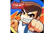 热血足球 电脑版