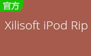 Xilisoft iPod Rip5.7.35 官方版
